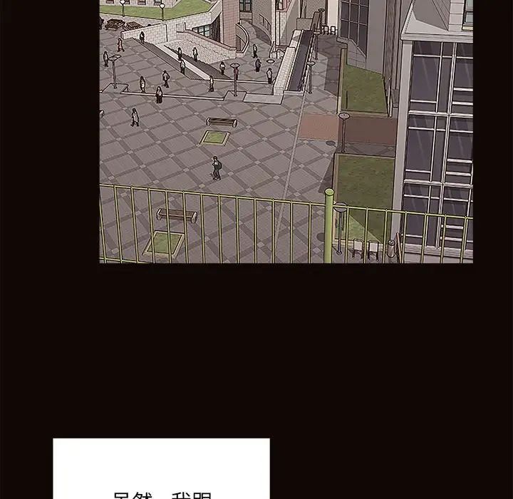 網紅吳妍智第9話