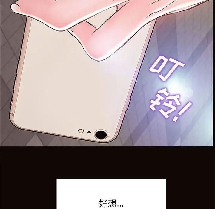 网红吴妍智第9话
