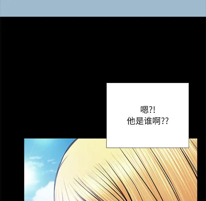 网红吴妍智第10话
