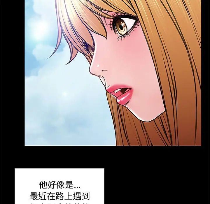 網紅吳妍智第10話