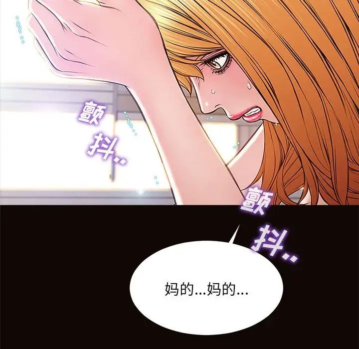 网红吴妍智第10话
