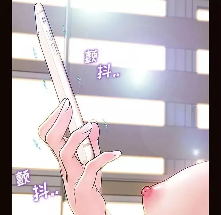網紅吳妍智第10話