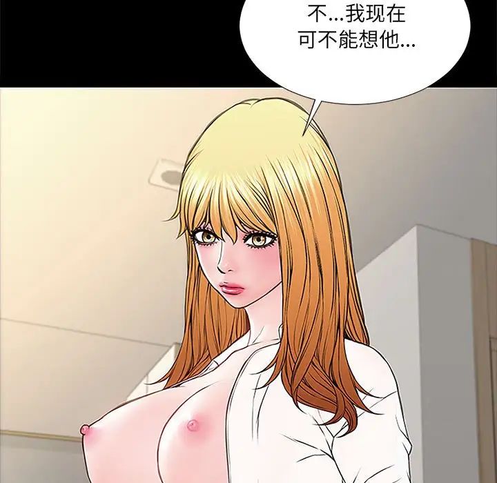 网红吴妍智第10话