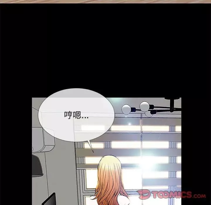 網紅吳妍智第10話