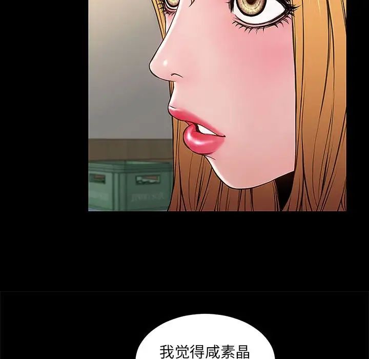 網紅吳妍智第11話