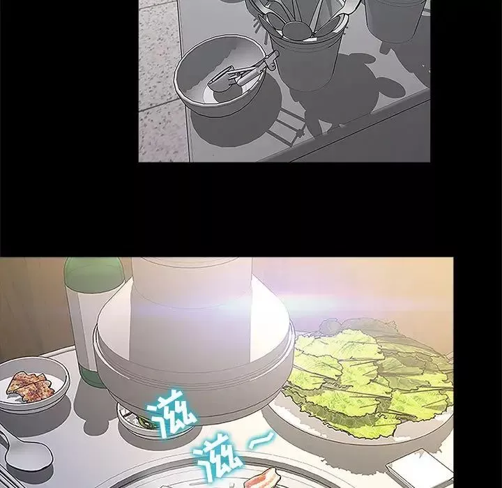 網紅吳妍智第11話
