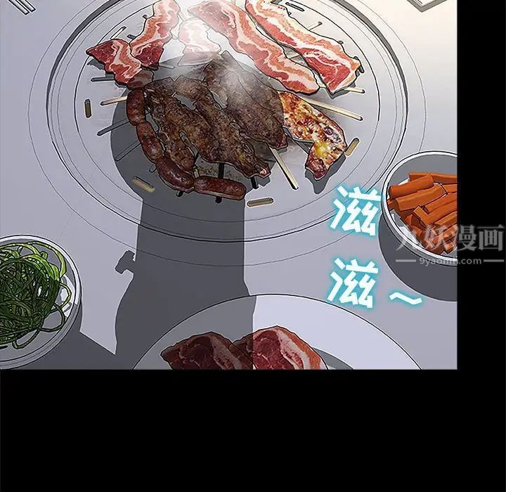 网红吴妍智第11话
