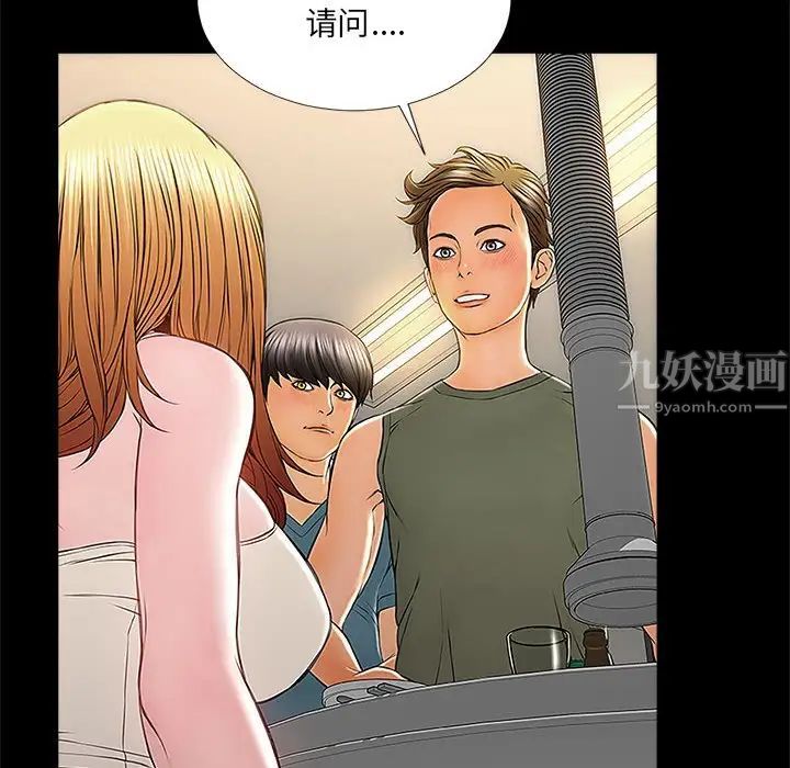 网红吴妍智第11话