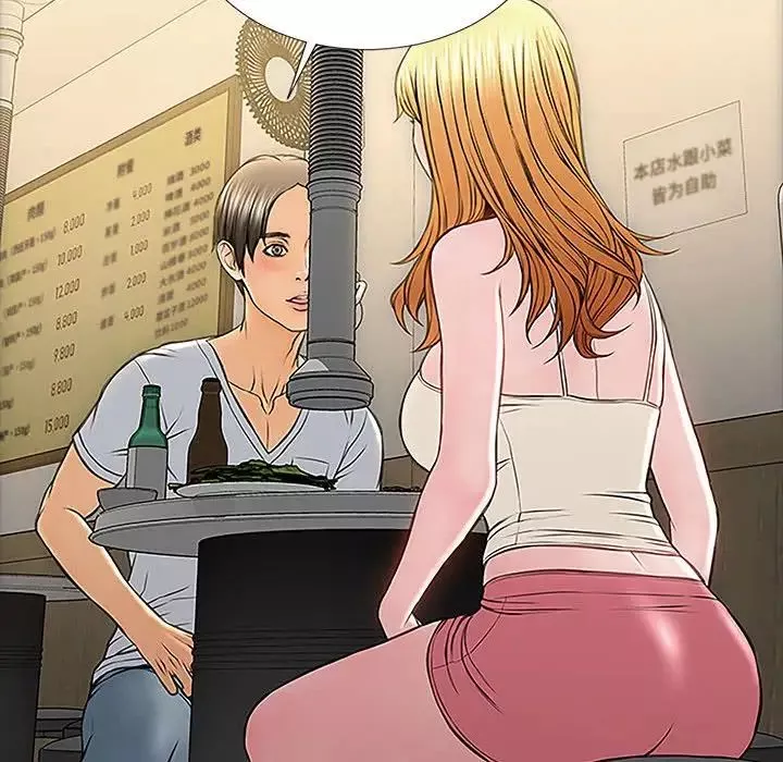 網紅吳妍智第11話