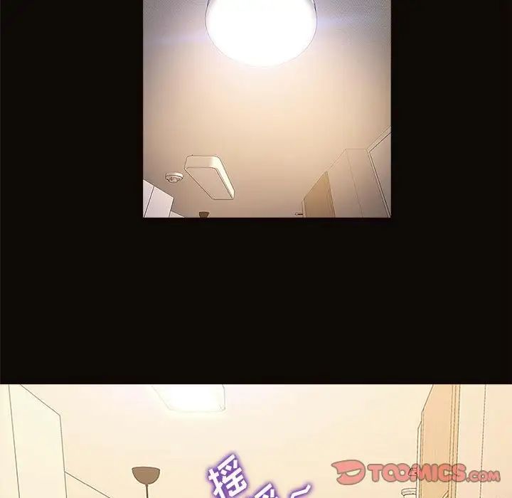 網紅吳妍智第12話
