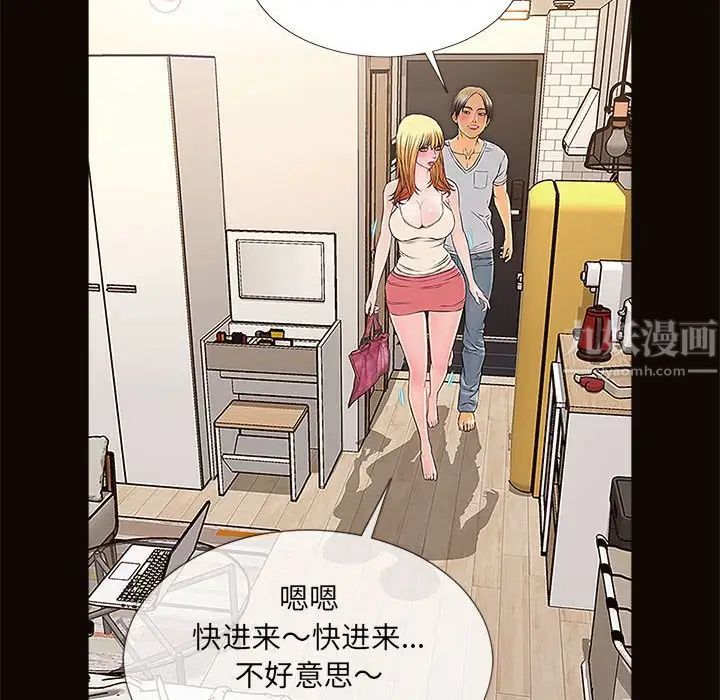 网红吴妍智第12话