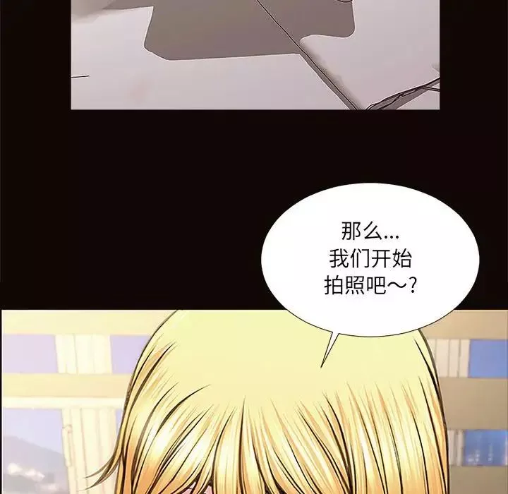 網紅吳妍智第12話