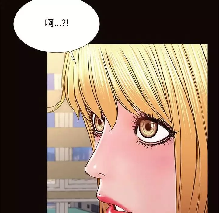 網紅吳妍智第12話