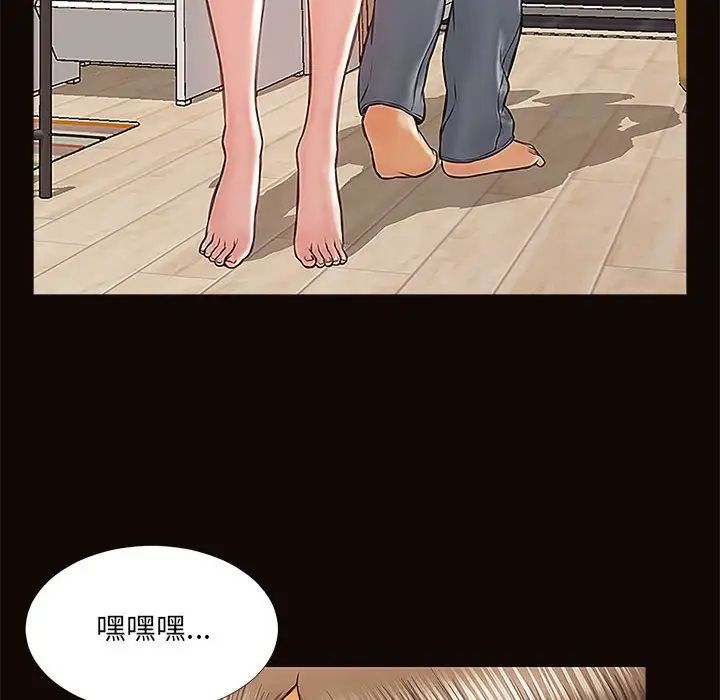 网红吴妍智第12话