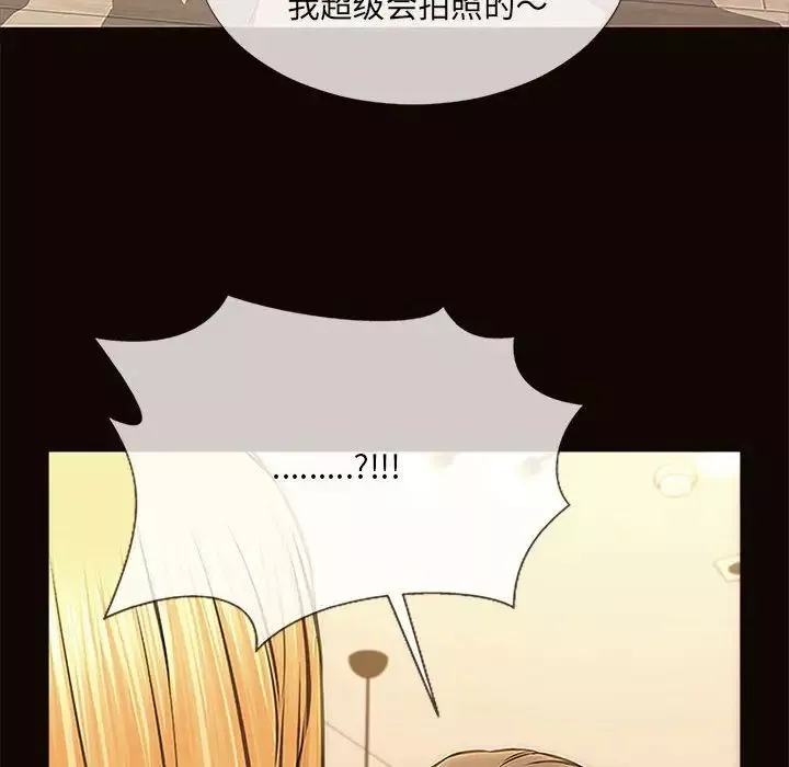 網紅吳妍智第12話