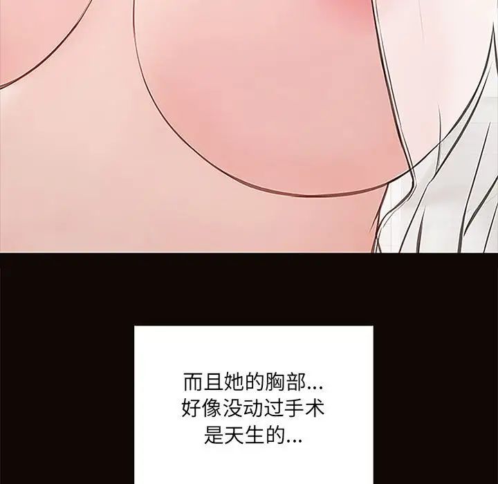 网红吴妍智第12话