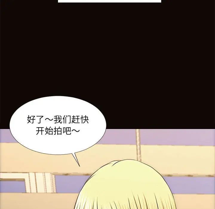 网红吴妍智第12话
