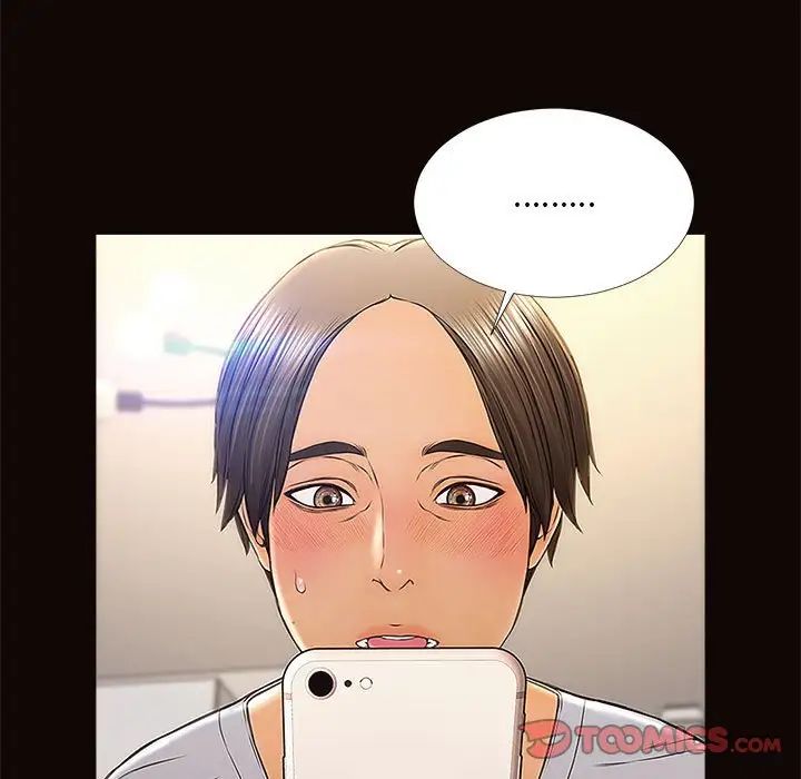 網紅吳妍智第12話