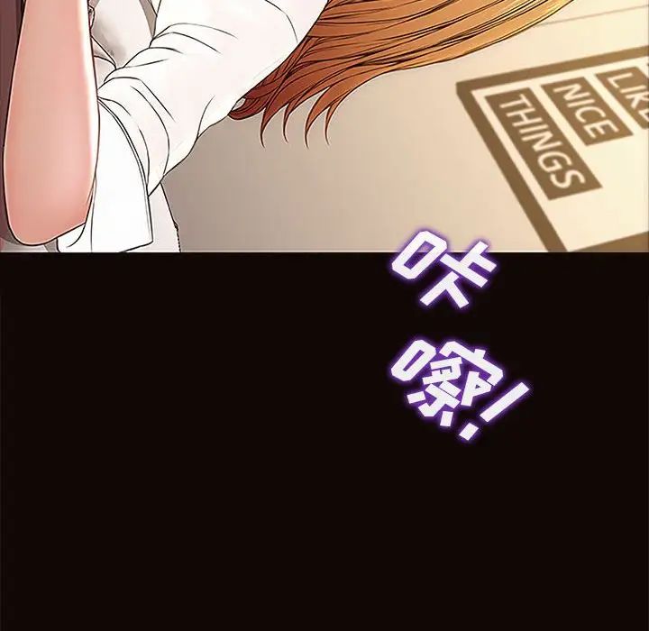 网红吴妍智第12话