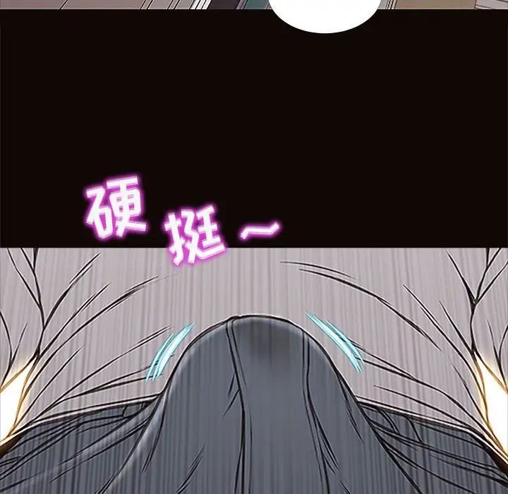 网红吴妍智第12话