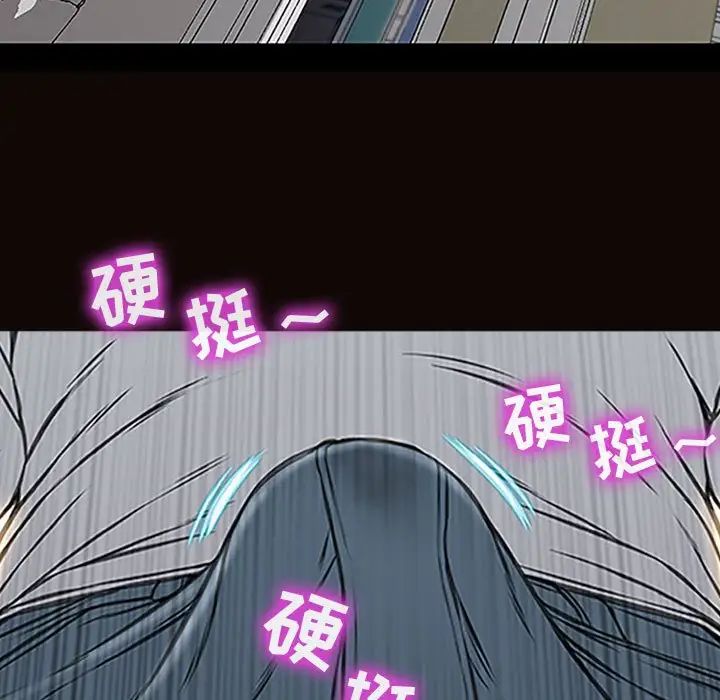 网红吴妍智第13话