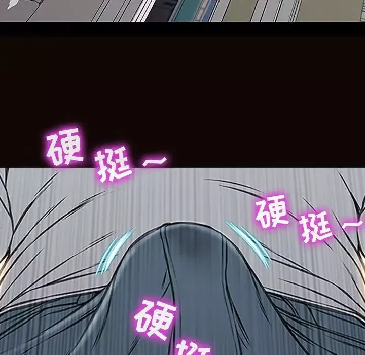 網紅吳妍智第13話