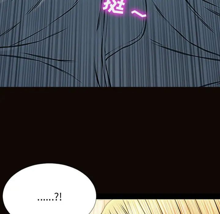 网红吴妍智第13话