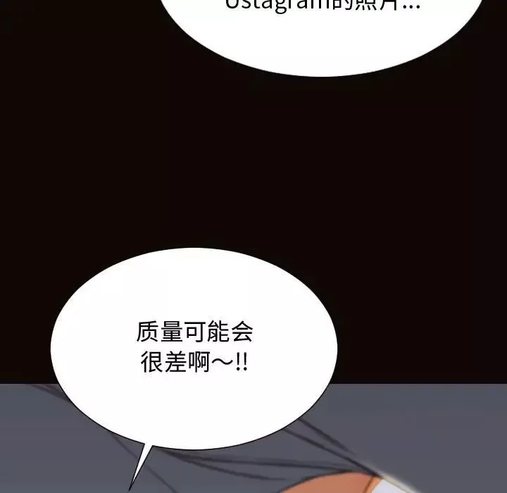 網紅吳妍智第13話