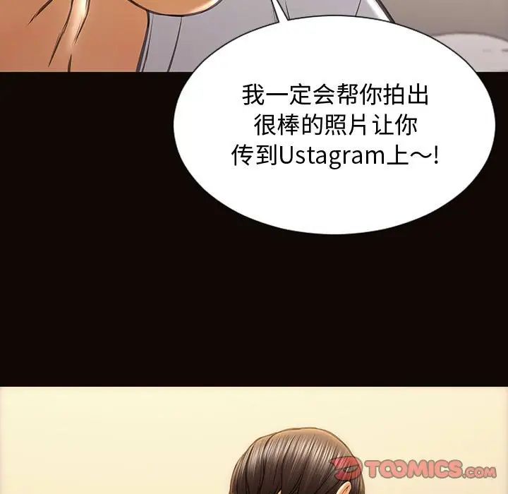 网红吴妍智第13话