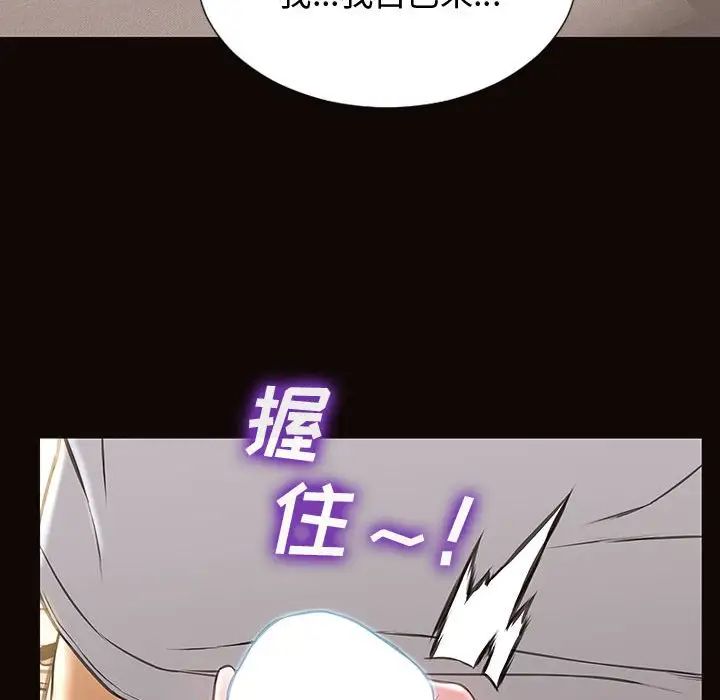 网红吴妍智第13话