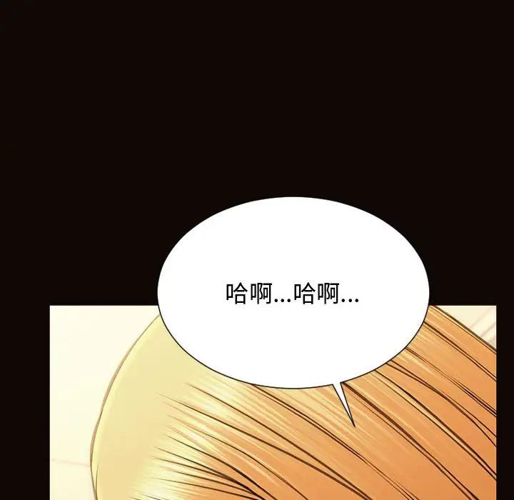網紅吳妍智第13話