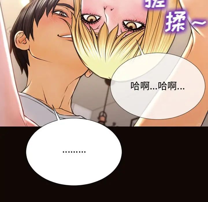 网红吴妍智第13话