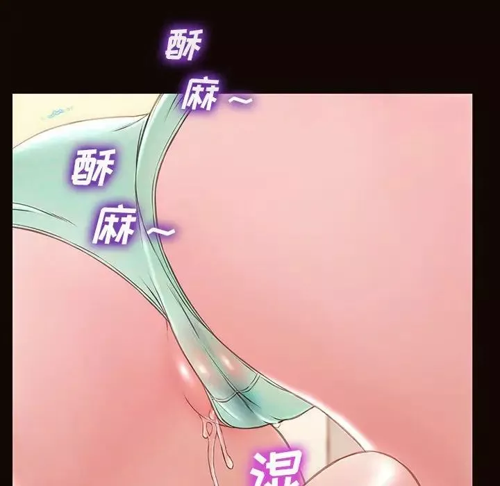 網紅吳妍智第13話