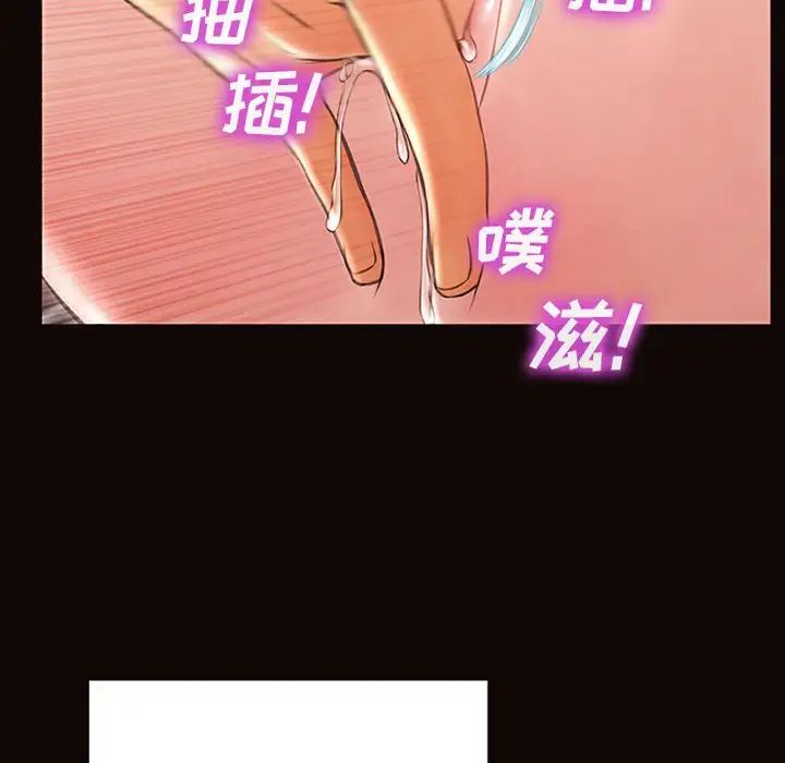 網紅吳妍智第13話