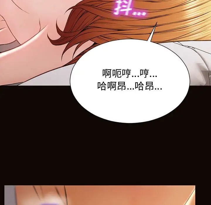 網紅吳妍智第13話