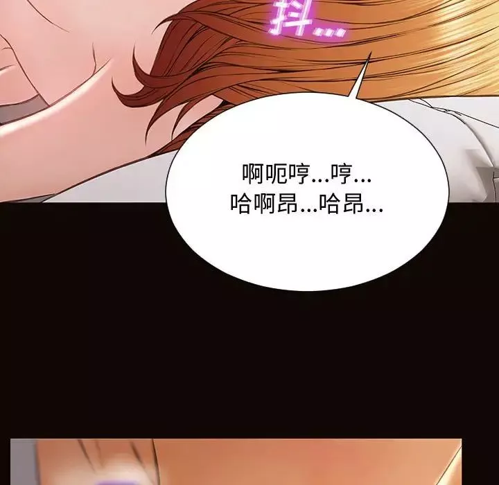 網紅吳妍智第13話