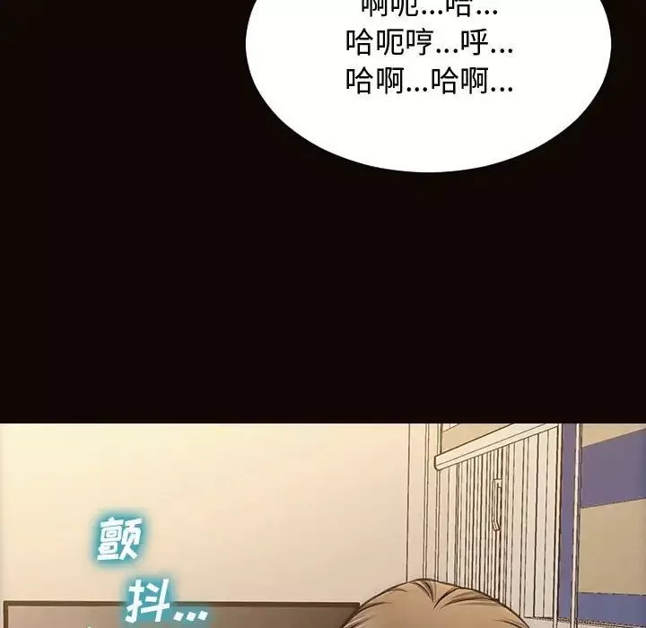 網紅吳妍智第13話
