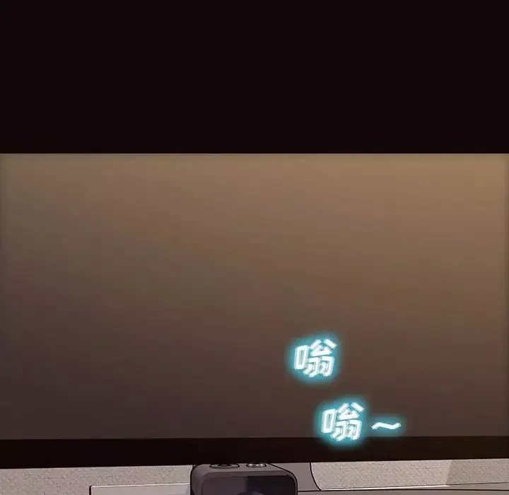 網紅吳妍智第13話
