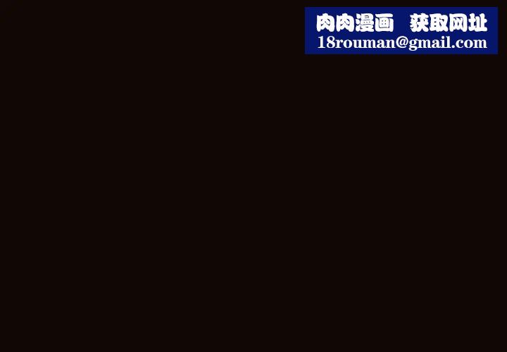 网红吴妍智第14话