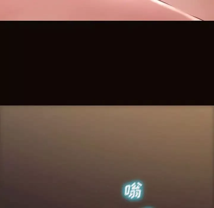 網紅吳妍智第14話