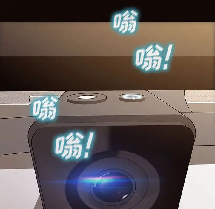 網紅吳妍智第14話