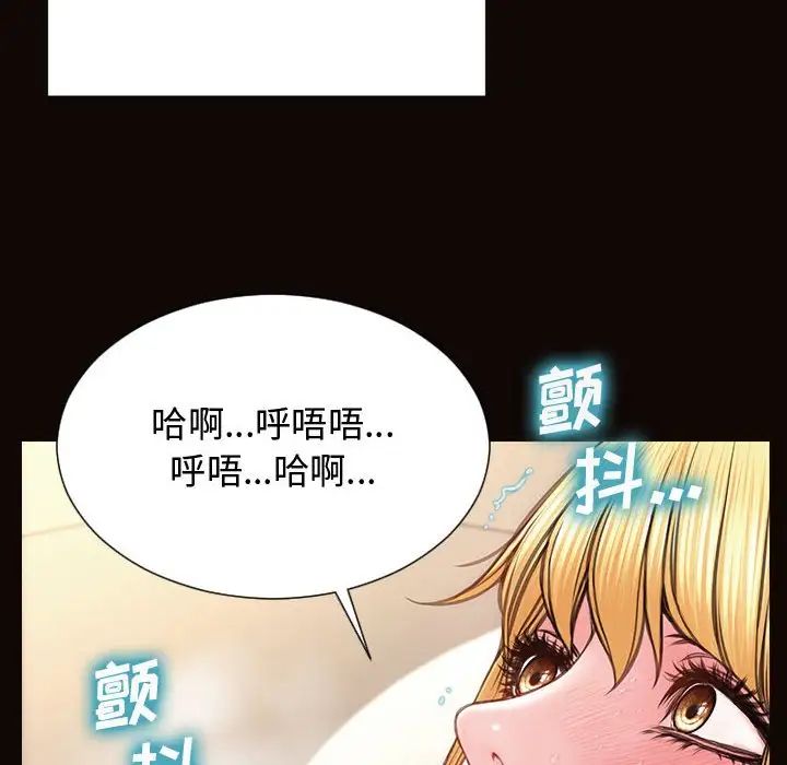 網紅吳妍智第14話