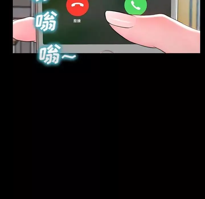網紅吳妍智第14話