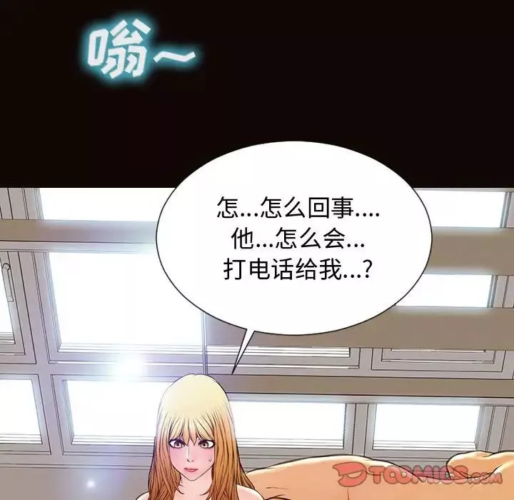 網紅吳妍智第15話