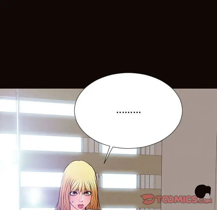網紅吳妍智第15話