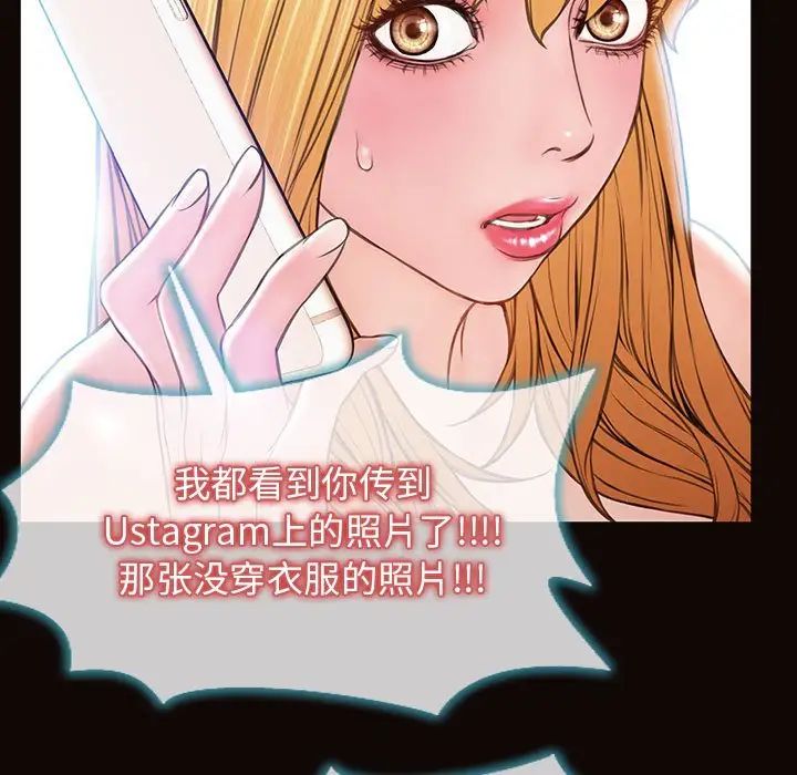 网红吴妍智第15话