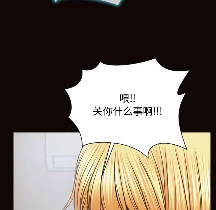 网红吴妍智第15话