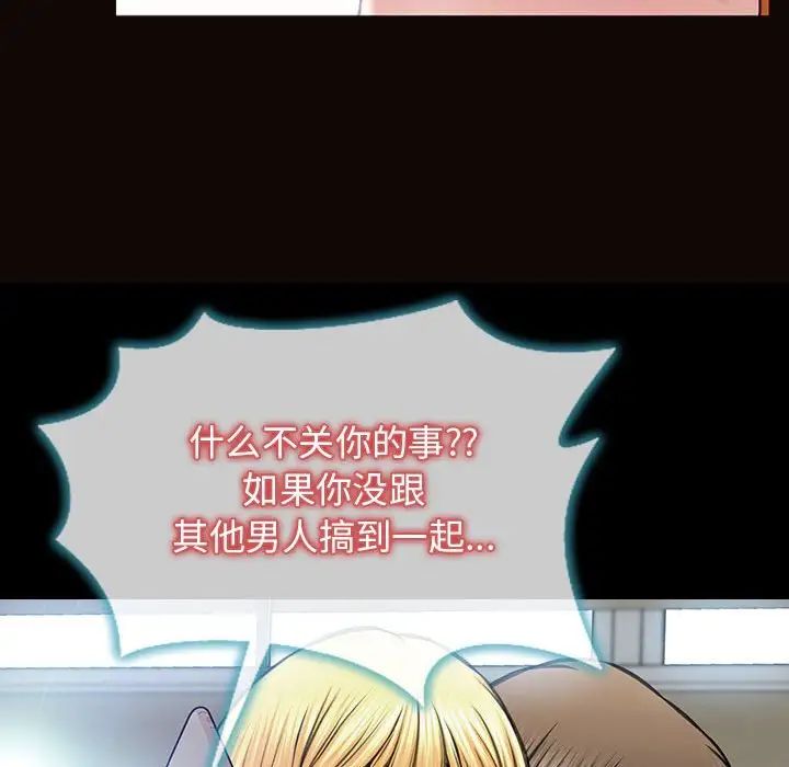 網紅吳妍智第15話