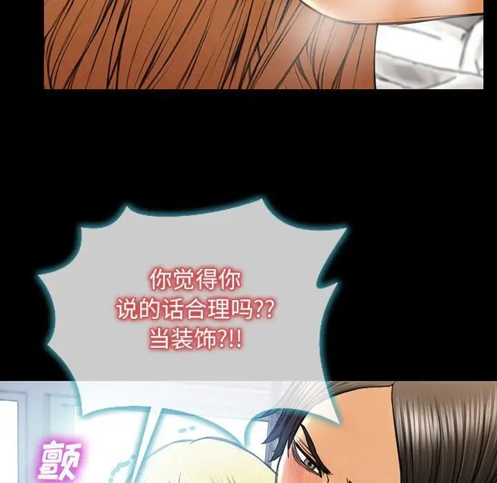 網紅吳妍智第15話