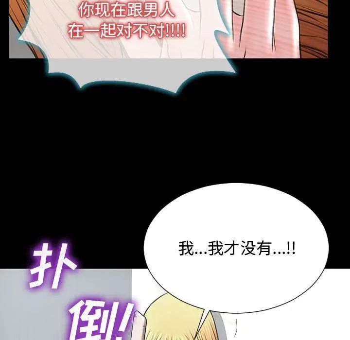 网红吴妍智第15话